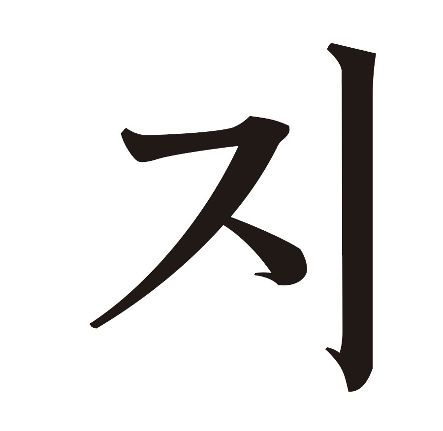 Curious about the font name sandollcloud